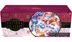 Pokémon TCG: Holiday Advent Calendar 2025