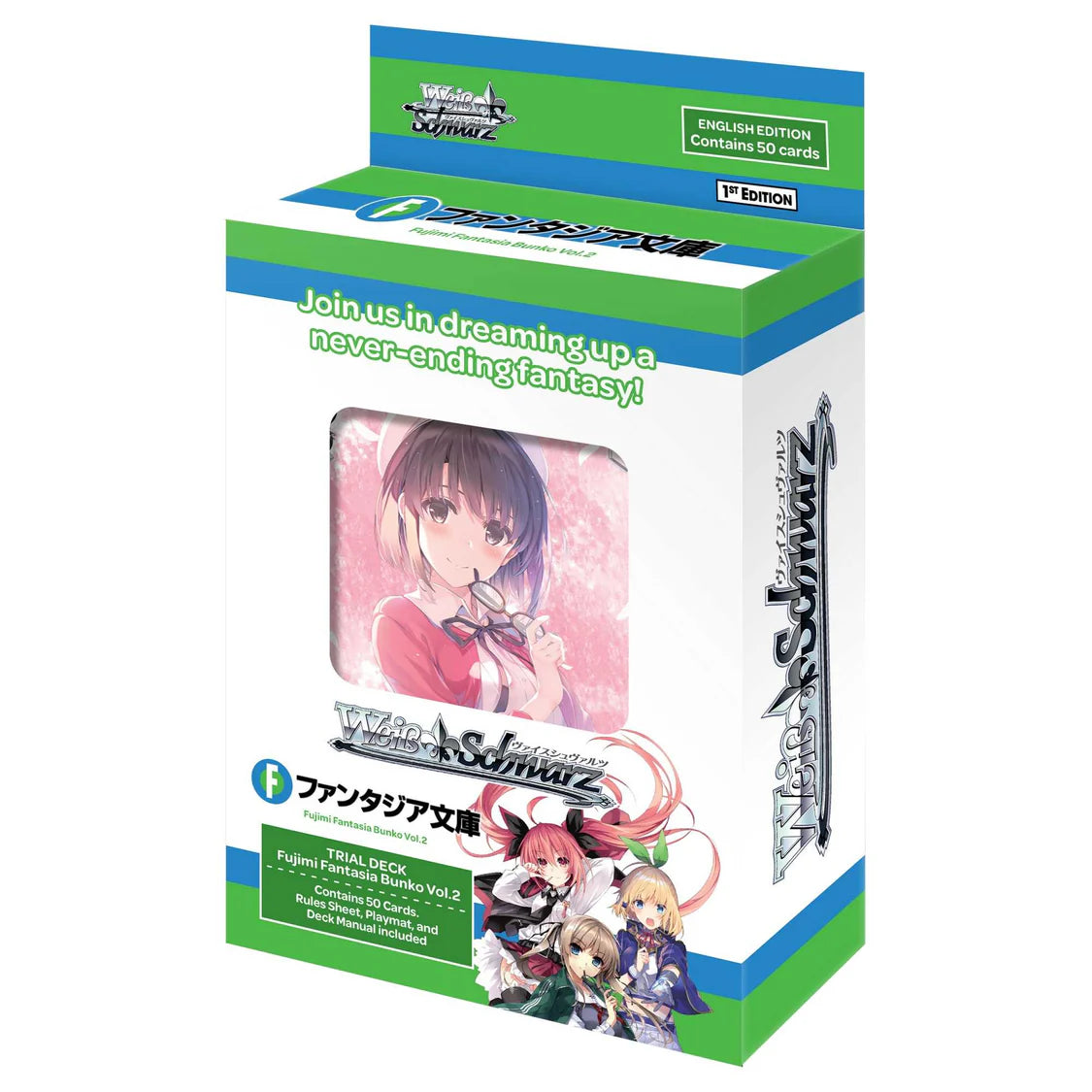 Weiss Schwarz: Trial Deck - Fujimi Fantasia Bunko Vol.2